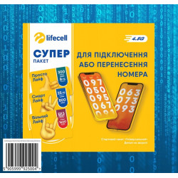 Karta SIM Lifecell – Dodatkowy Roaming (Europa i Turcja) | Internet bez Wi-Fi