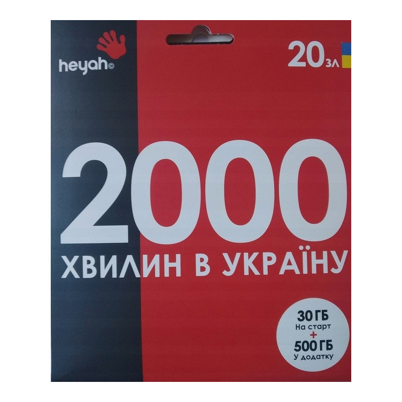 STARTER HEYAH UKRAINA 20zł 500GB - HURTOWNIA