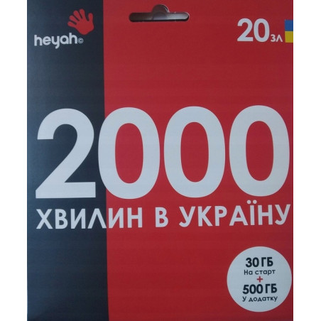 STARTER HEYAH UKRAINA 20zł 500GB - HURTOWNIA