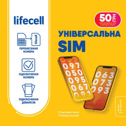 Karta SIM Lifecell – Dodatkowy Roaming (Europa i Turcja) | Internet bez Wi-Fi